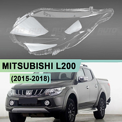 Стекло фары MITSUBISHI L200 (2015-2018) (левое)