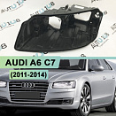 Корпус фары AUDI A8 D4 (2014-2019) рестайлинг ксенон (левый)