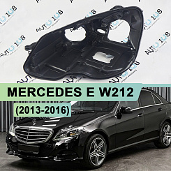 Корпус фары MERCEDES E klasse W212 (2013-2016) рестайлинг LED рефлектор  (левый)