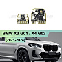 Плата подсветки ДХО BMW X3 G01 / X4 G02 (2021 - 2024) правая фара (2 шт.)  по выгодной цене