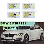 Плата подсветки ДХО BMW 3 F30 / F31 63117398766 (2011-2015) Yellow Lemon (к-т 4шт) по выгодной цене