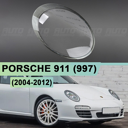 Стекло фары Porsche 911 (997) (2004-2012) серый кант (правое) по выгодной цене