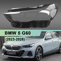 Стекло фары BMW 5 G60 (2023-2026) (левое) — фото 1