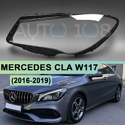 Стекло фары MERCEDES CLA-class W117 (2016-2019) рестайлинг (левое)