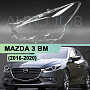 Стекло фары MAZDA 3 BM (2016-2020) рестайлинг (левое) по выгодной цене