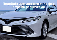 Стекло фары TOYOTA CAMRY XV70 (2017-2025) FULL LED (левое) — фото 6