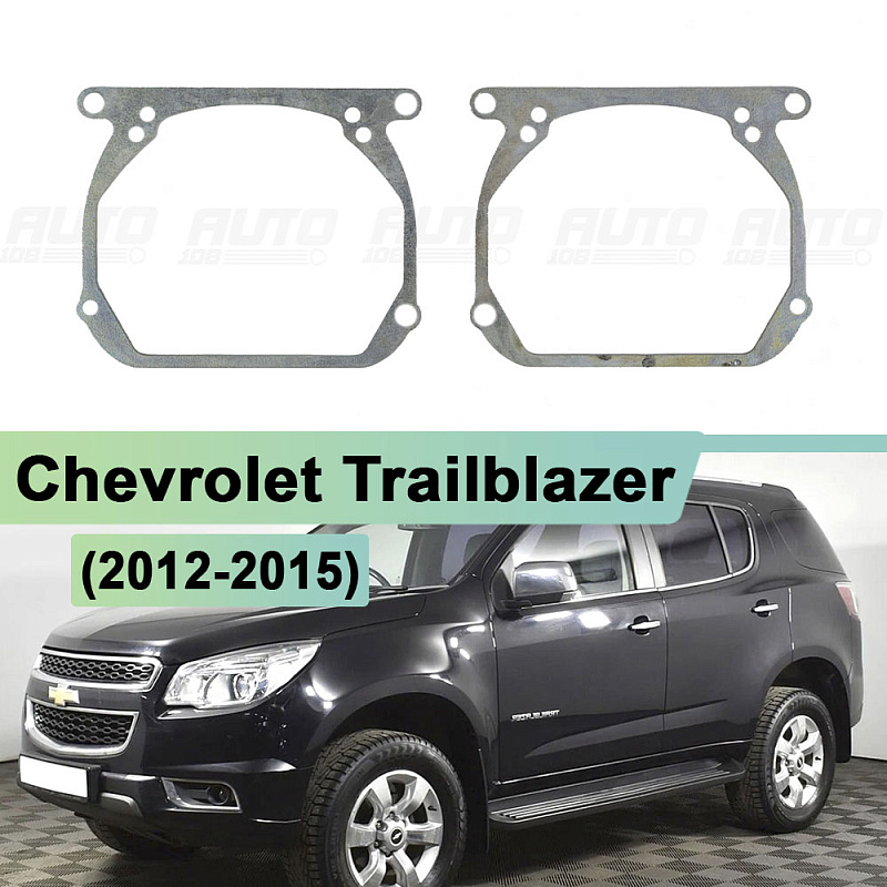 Переходная рамка Chevrolet Trailblazer (2012-2015) - Hella 3 / 3R (к-т 2шт)