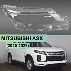 Стекло фары MITSUBISHI ASX (2020-2022) (правое)