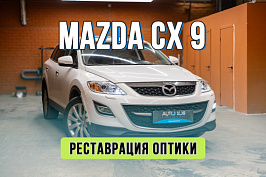 Тюнинг фар Mazda CX9 – установка Bi-LED линз Rayzer и восстановление стекол фар