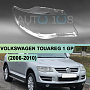 Стекло фары VOLKSWAGEN TOUAREG 1 GP (2006-2010) рестайлинг (правое) по выгодной цене