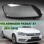 Стекло фары VOLKSWAGEN PASSAT B7 (2011-2015) (правое) по выгодной цене