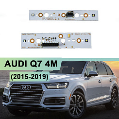 Драйверы ДХО для фары Audi Q7 4M (2015-2019) (левые)