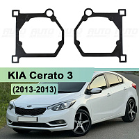 Переходная рамка KIA Cerato 3 (2013-2016) - Hella 3 / 3R v.2 (к-т 2шт) 226 — фото 1