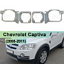 Переходная рамка Chevrolet Captiva (2006-2011) - Hella 3 / 3R (к-т 2шт) по выгодной цене