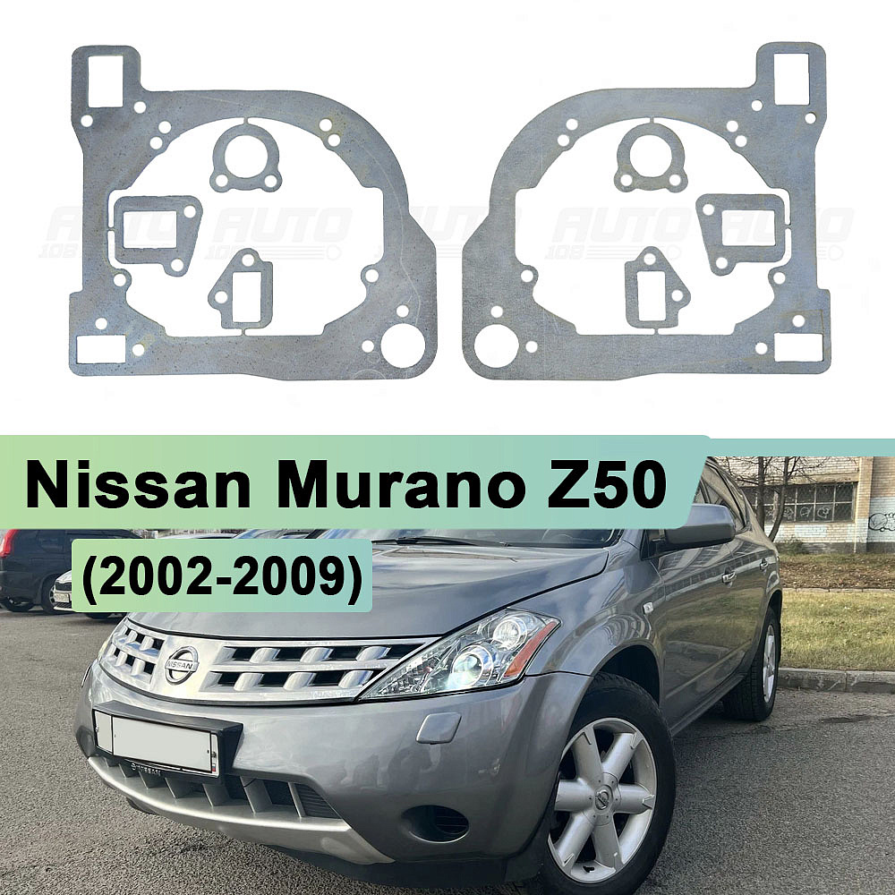 Переходная рамка Nissan Murano Z50 (2002-2009) EURO - Модуль Hella 3 / 3R (комплект, 2шт) 068