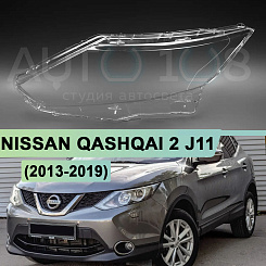 Стекло фары NISSAN QASHQAI 2 j11 (2013-2019) дорестайлинг (левое)