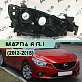 Корпус фары MAZDA 6 GJ (2012-2015) дорестайлинг ГАЛОГЕН (правый) по выгодной цене