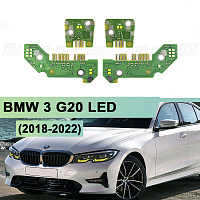 Плата подсветки ДХО BMW 3 G20 EU LED (2018-2022) Yellow Lemon (4 шт.) — фото 1