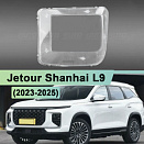 Стекло фары Jetour Shanhai L9 (2023-2025) (левое)