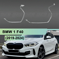 Световоды для фары BMW 1 F40 / 2 F44 (2019-2024) левой — фото 1