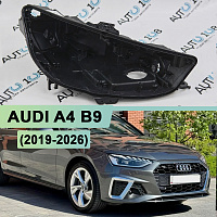 Корпус фары AUDI A4 B9 (2019-2025) рестайлинг MATRIX LED (правый) — фото 1