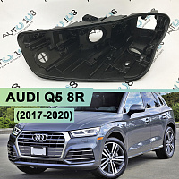Корпус фары AUDI Q5 II (2017-2020) дорестайлинг (левый) — фото 1