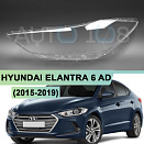 Стекло фары HYUNDAI ELANTRA 6 AD (2015-2019) дорестайлинг (левое)