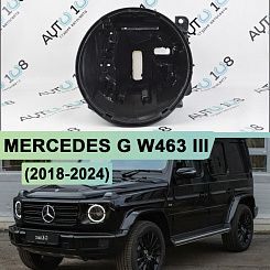 Корпус фары Mercedes G Class W463 III (2018-2024) (левый)