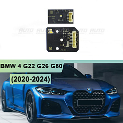 Плата подсветки ДХО BMW 4 G22 G26 G80 LASER (2020-2024) правая фара (2 шт.)