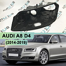 Корпус фары AUDI A8 D4 (2014-2019) рестайлинг MATRIX LED (3 блока) (левый)