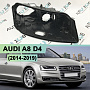 Корпус фары AUDI A8 D4 (2014-2019) рестайлинг MATRIX LED (3 блока) (правый) по выгодной цене