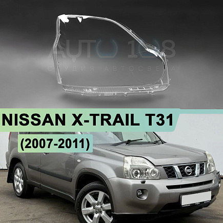 Стекло фары NISSAN X-TRAIL T31 (2007-2011) дорестайлинг (правое) по выгодной цене