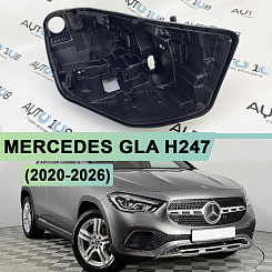 Корпус фары MERCEDES GLA klasse H247 (2020 - н.в) (правый)
