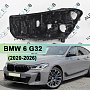 Корпус фары BMW 6 G32 (2020-н.в.) Laser LED (левый) по выгодной цене