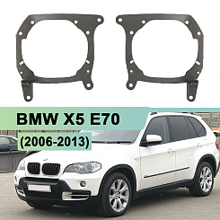 Переходная рамка BMW X5 E70 (2006-2013) секция с фальш линзой - Hella 3 / 3R (к-т 2шт) 110D