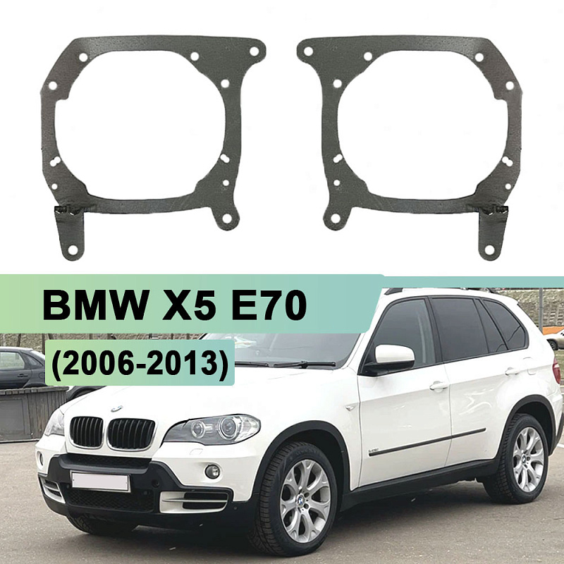 Переходная рамка BMW X5 E70 (2006-2013) секция с фальш линзой - Hella 3 / 3R (к-т 2шт) 110D