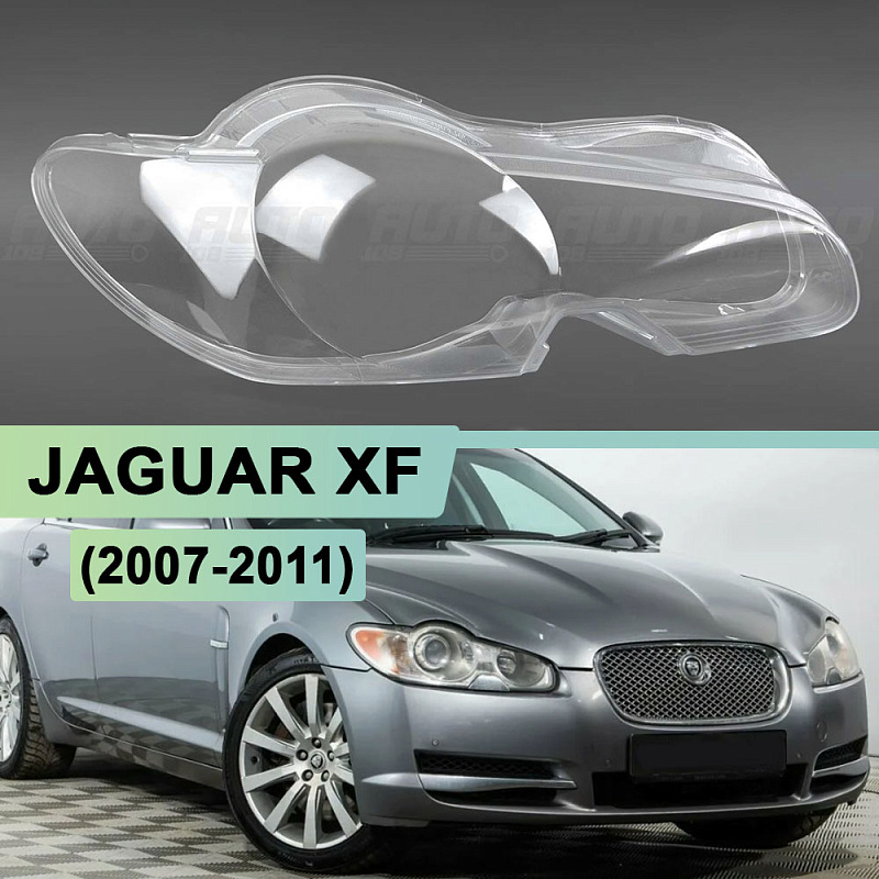 Стекло фары JAGUAR XF (2007-2011) дорестайлинг (правое)