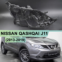 Корпус фары NISSAN QASHQAI J11 (2013-2019) дорестайлинг ГАЛОГЕН (правый) — фото 1
