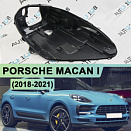 Корпус фары PORSCHE MACAN I (2018-2021) MATRIX рестайлинг (правый)