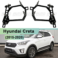 Переходная рамка Hyundai Creta (2015-2020) - Hella 3 / 3R (к-т, 2шт)  — фото 1