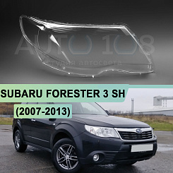 Стекло фары SUBARU FORESTER 3 SH (2007-2013) (правое)
