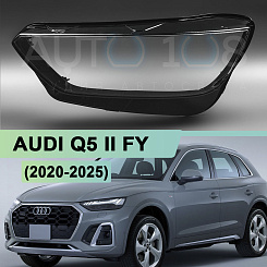 Стекло фары AUDI Q5 II FY (2020-2026) рестайлинг (левое)