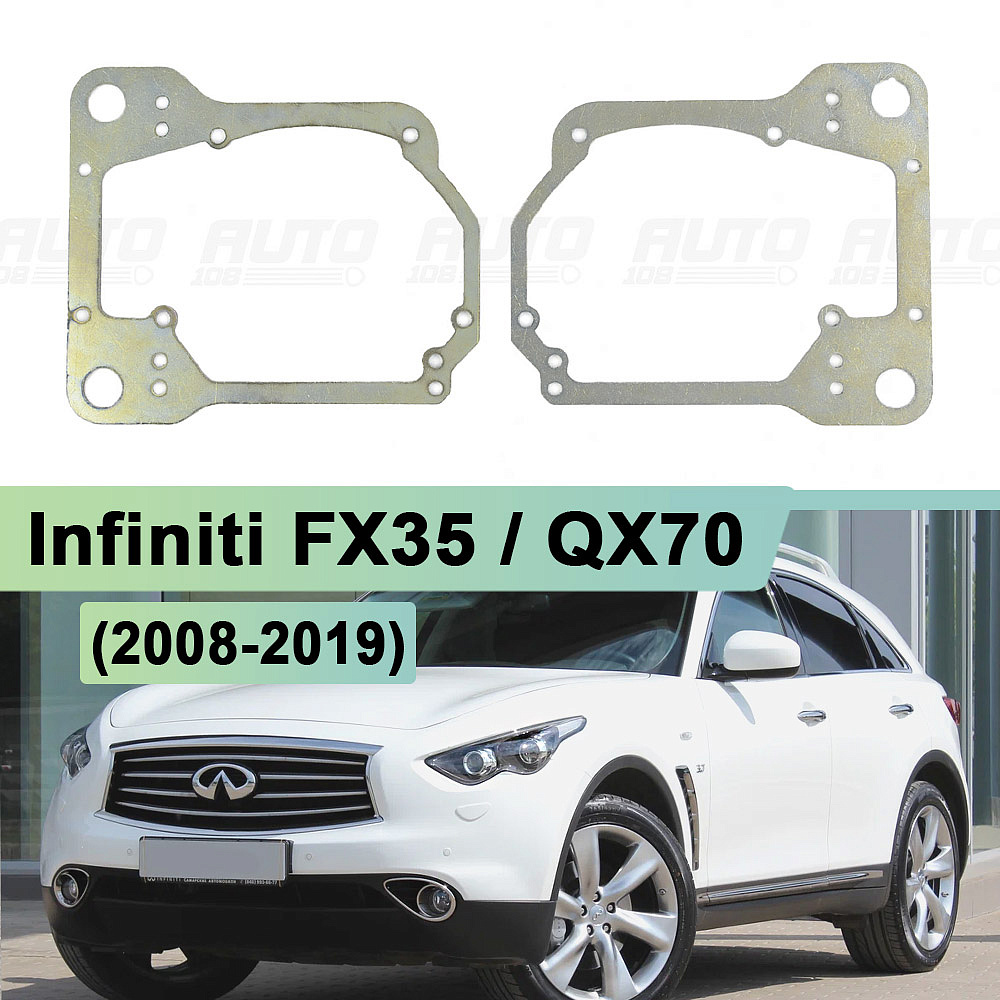 Переходная рамка Infiniti FX35 / QX70  (2008-2019) - Hella 3 / 3R (к-т, 2шт) 510