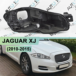 Корпус фары JAGUAR XJ (2010-2015) дорестайлинг ксенон (правый)
