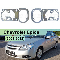 Переходная рамка Chevrolet Epica (2006-2012) - Hella 3 / 3R (к-т 2шт) — фото 1