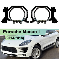 Переходные рамки Porsche Macan I (2014 - 2018) - Hella 3 / 3R (к-т 2шт) 166 — фото 1
