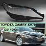 Стекло фары TOYOTA CAMRY XV70 (2017-н.в.) LED (правое) по выгодной цене