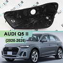 Корпус фары AUDI Q5 II (2020-н.в.) рестайлинг (левый)