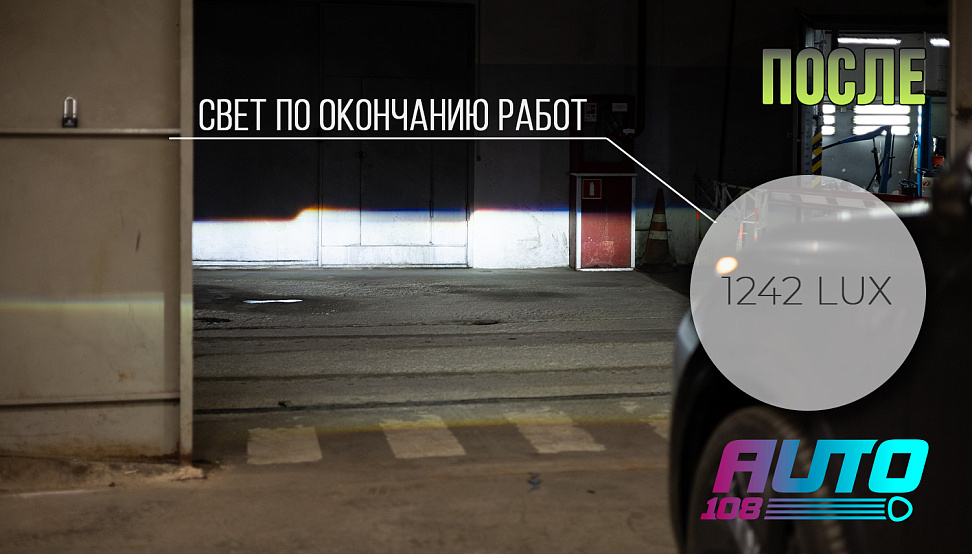 Этапы работ - 16
