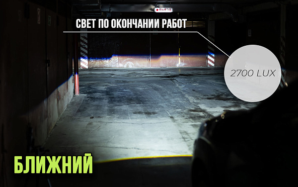 этапы работ - 1